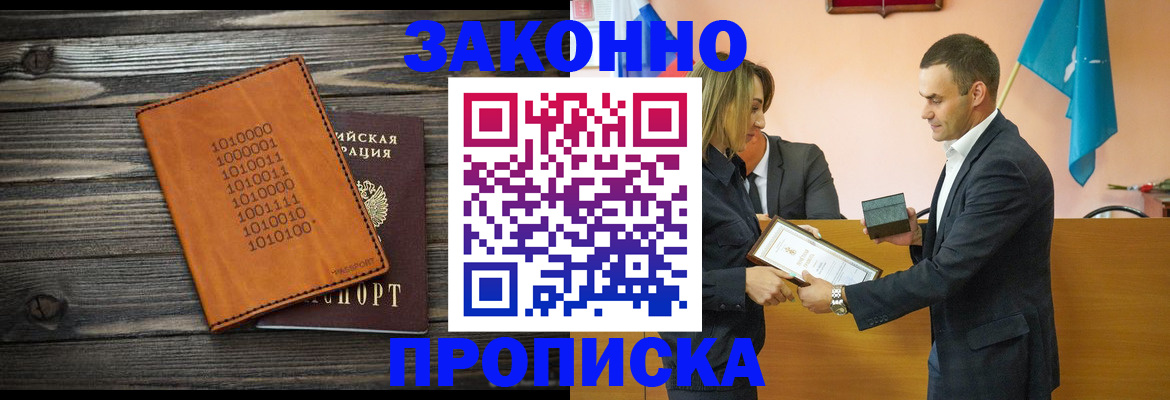 миграционный учет в Волгоградской области